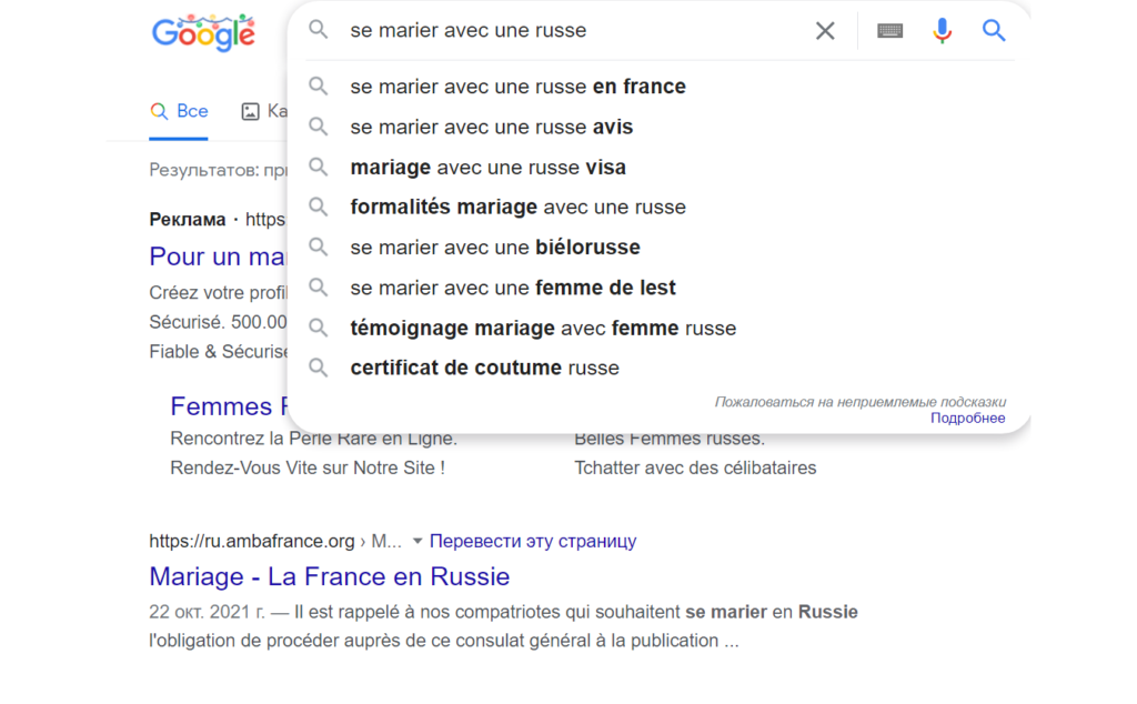 Recherche Google: Se marier avec une russe 